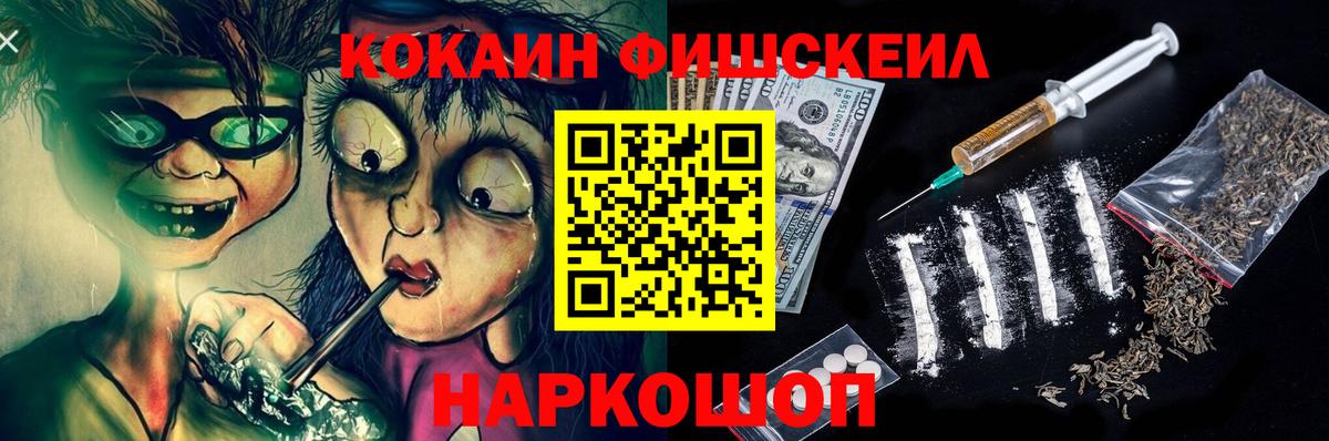 COCAIN Columbia  Cocaine Эквадор  КОКАИН  Урюпинск  Вход с VPN 
