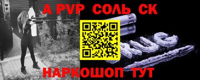 кокаин премиум Новокубанск