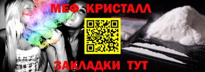 кокаин премиум Новокубанск