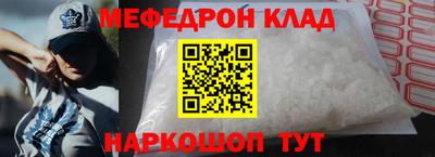 шишки Новозыбков