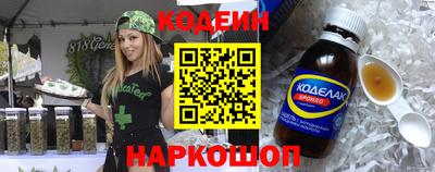 кокаин премиум Новокубанск