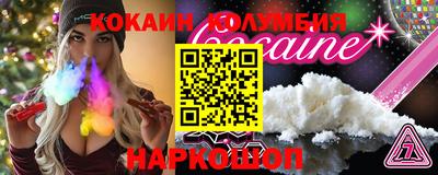 СК Новодвинск