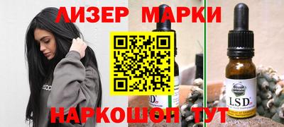шишки Новозыбков