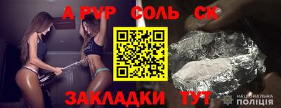 кокаин премиум Новокубанск
