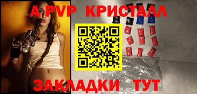 кокаин премиум Новокубанск