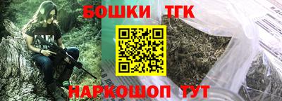 кокаин премиум Новокубанск
