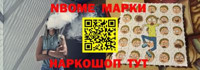 кокаин премиум Новокубанск