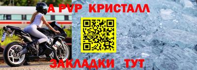 шишки Новозыбков