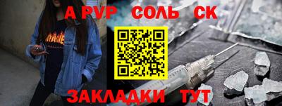 кокаин премиум Новокубанск
