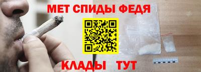 кокаин премиум Новокубанск