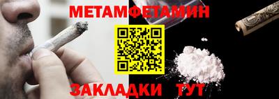 кокаин премиум Новокубанск