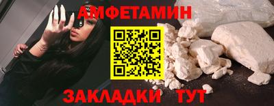 шишки Новозыбков