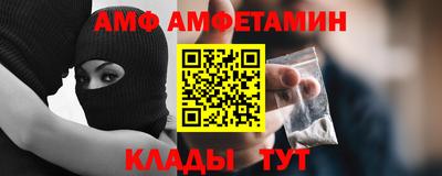 шишки Новозыбков