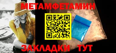 СК Новодвинск