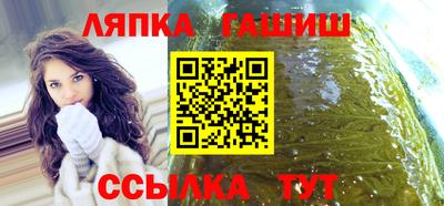 шишки Новозыбков