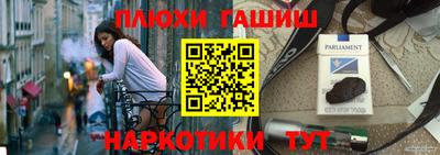 кокаин премиум Новокубанск