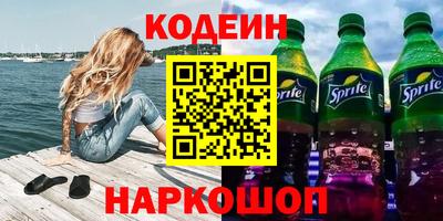 СК Новодвинск