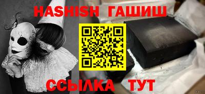 шишки Новозыбков