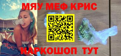 кокаин премиум Новокубанск