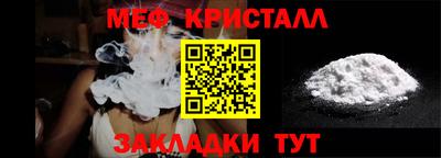 кокаин премиум Новокубанск