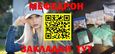 шишки Новозыбков