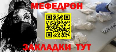 кокаин премиум Новокубанск