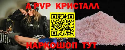 шишки Новозыбков