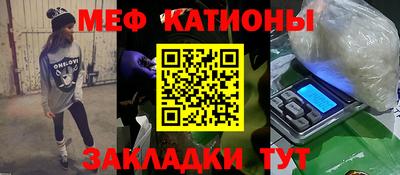 кокаин премиум Новокубанск