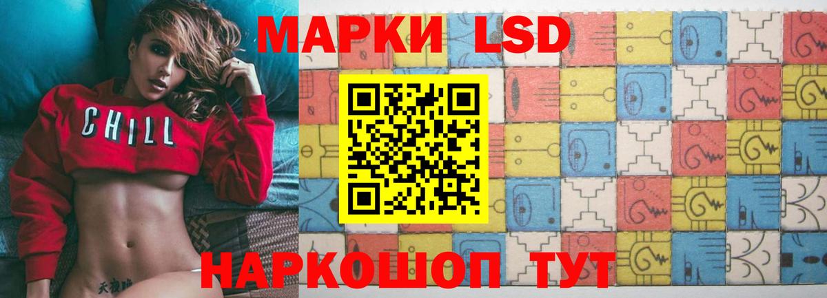 LSD-25 экстази кислота Урюпинск