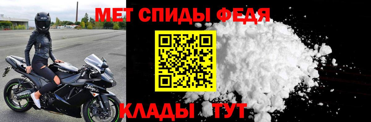 МЕТАМФЕТАМИН витя  Вход с VPN  Урюпинск  МЕТАМФЕТАМИН витя 