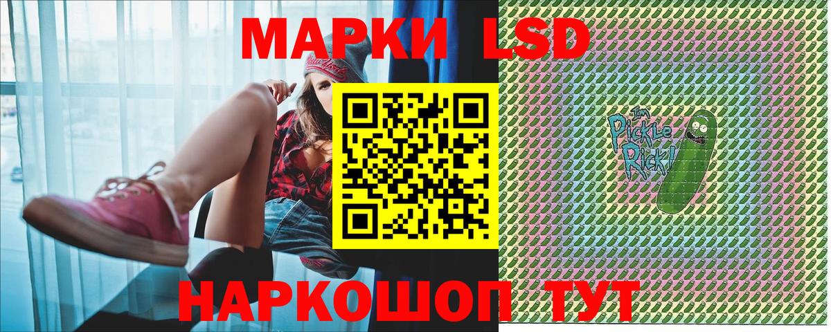 Урюпинск  Наркотические марки  Марки 25I-NBOMe 1,8мг  Вход с VPN  Марки 25I-NBOMe 1,8мг 