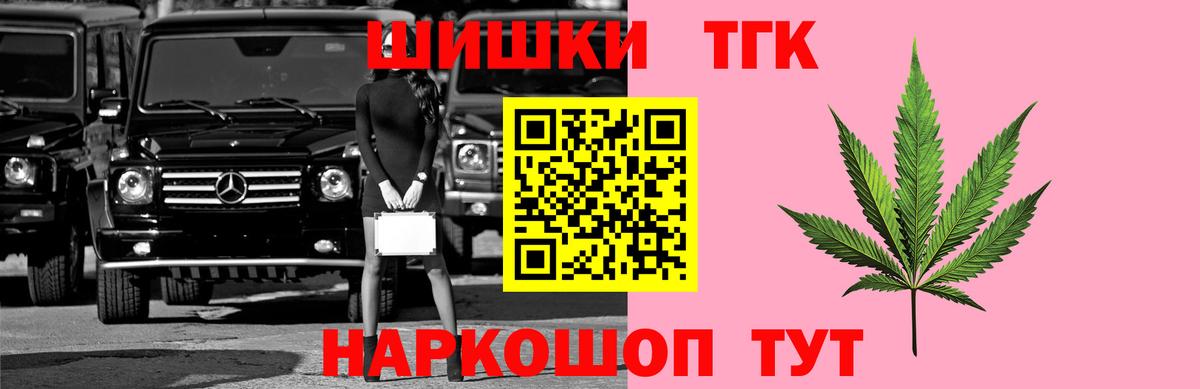 Конопля индика  Конопля ГИДРОПОН  Конопля план  Урюпинск  Вход с VPN 